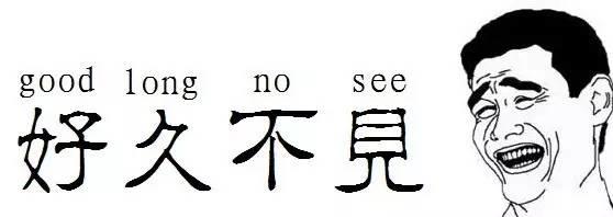 【開(kāi)學(xué)】what? 什么？ 聽(tīng)說(shuō)吳越形象設(shè)計(jì)學(xué)校開(kāi)學(xué)了!？