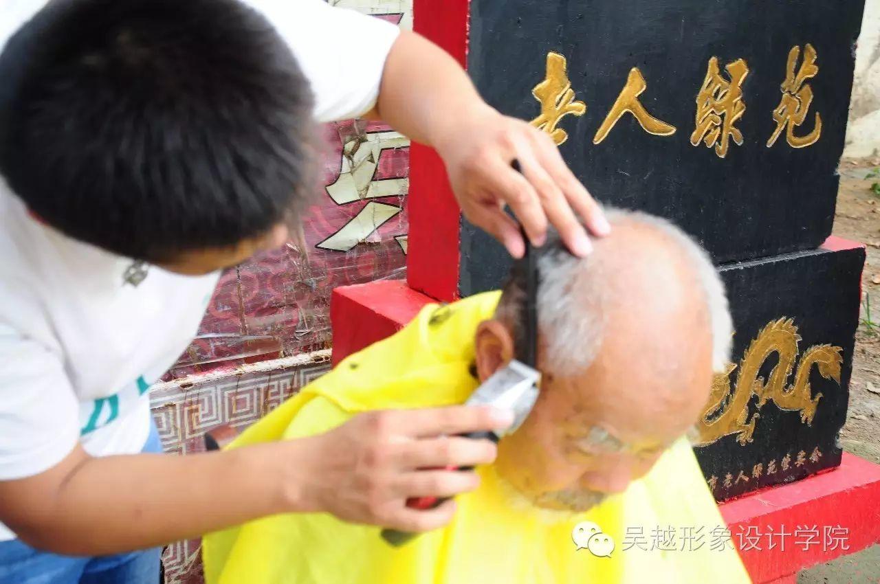 “情系中秋節(jié)，愛(ài)駐敬老院”
