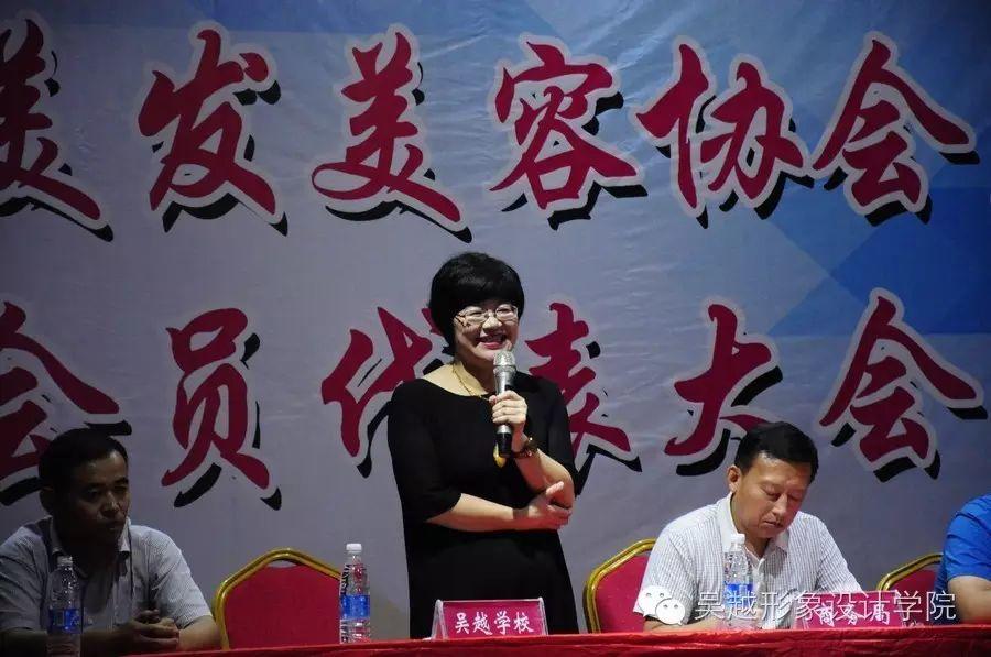 濮陽市美發(fā)美容協(xié)會(huì)第三次會(huì)員代表大會(huì)圓滿落幕