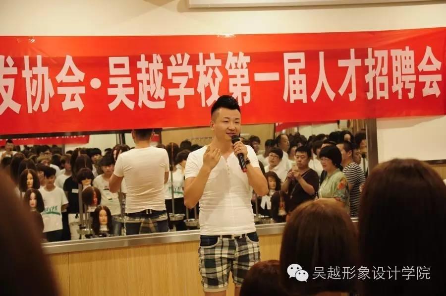吳越學(xué)校&美協(xié)會(huì)員店第一屆招聘會(huì)圓滿(mǎn)結(jié)束！