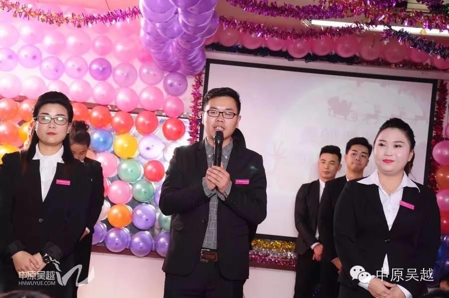吳越學(xué)校2015年度圣誕晚會(huì)圓滿閉幕