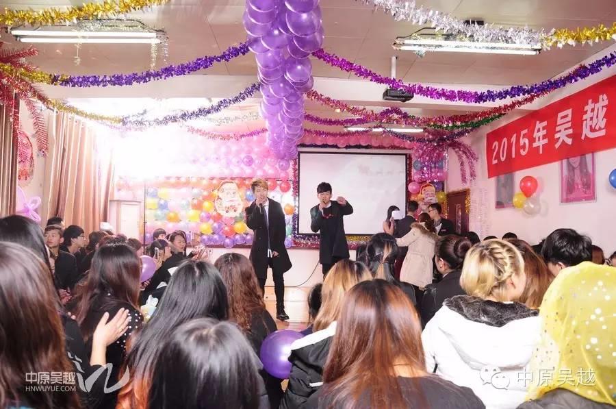 吳越學(xué)校2015年度圣誕晚會(huì)圓滿閉幕