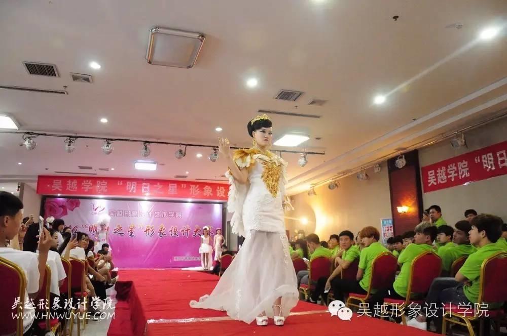 吳越學(xué)校2016年度化妝造型大賽圓滿閉幕