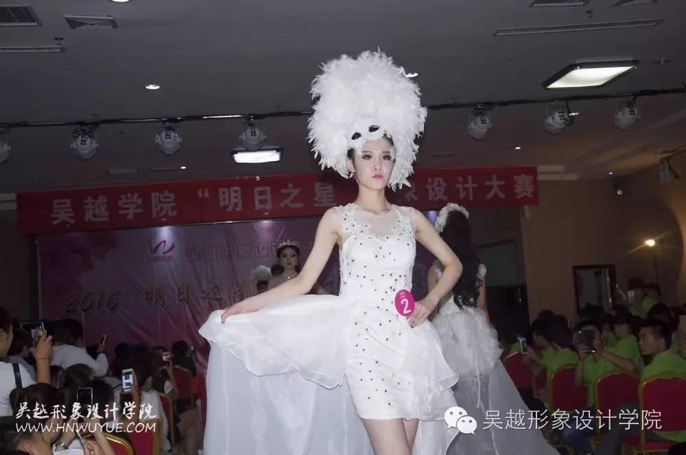 吳越學(xué)校2016年度化妝造型大賽圓滿閉幕
