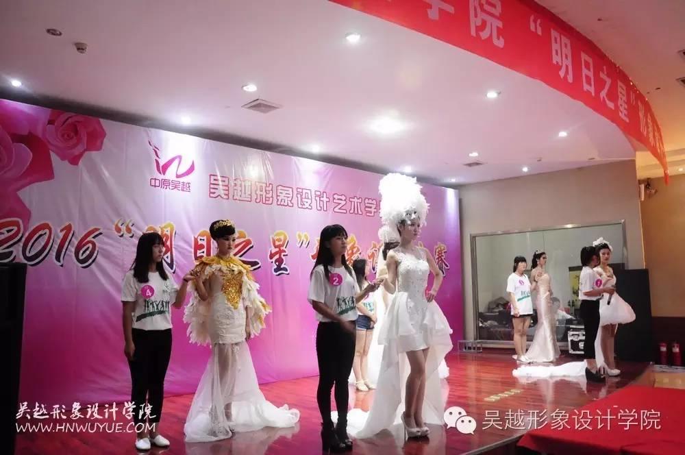 吳越學(xué)校2016年度化妝造型大賽圓滿閉幕
