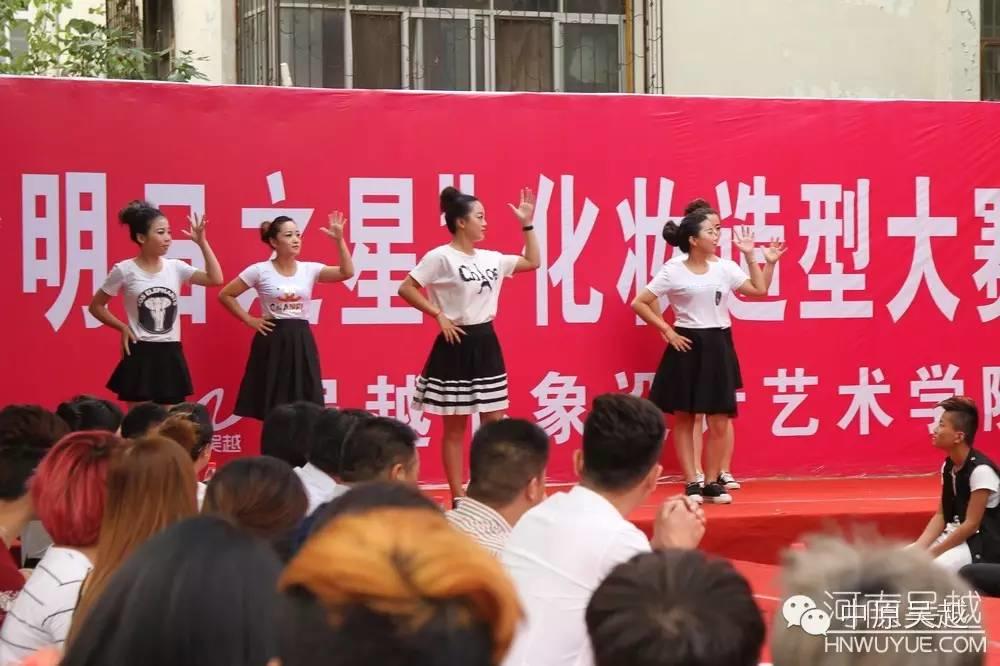 【中原吳越】吳越學(xué)校2015年度