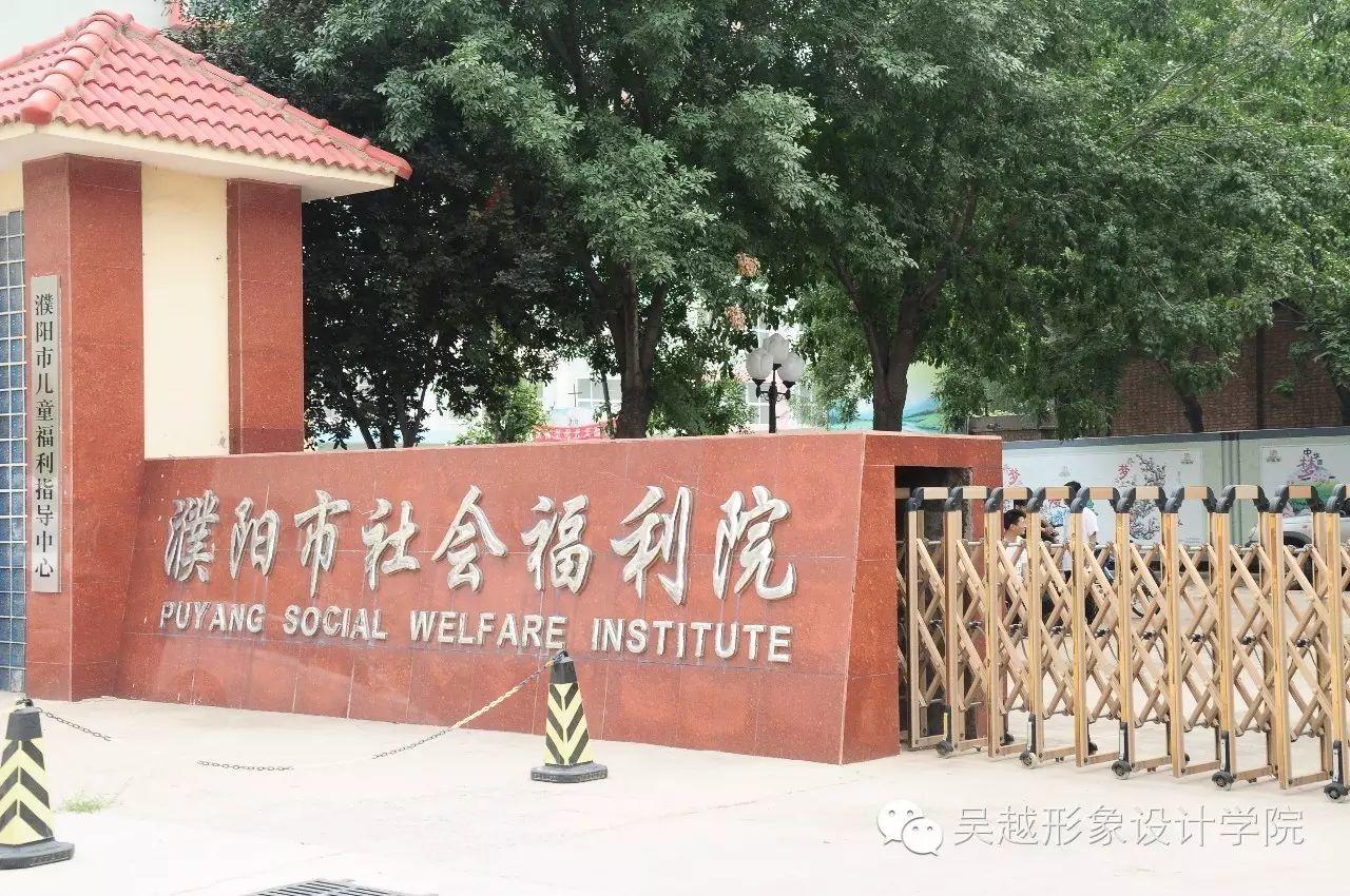 愛(ài)心中秋節(jié) 情暖福利院