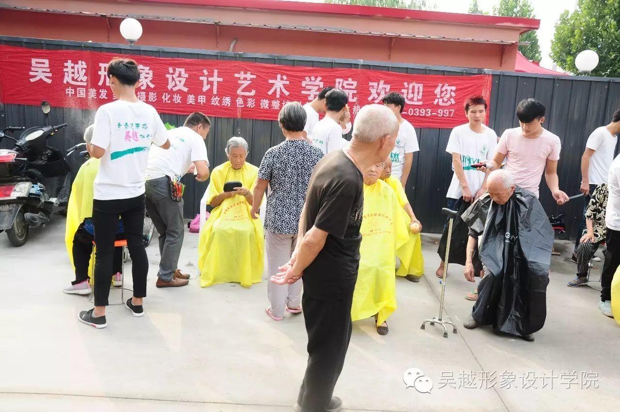 “情系中秋節(jié)，愛(ài)駐敬老院”