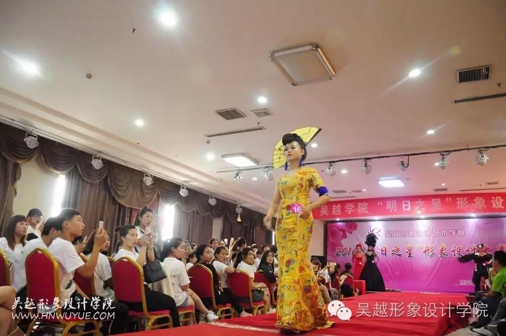 吳越學(xué)校2016年度化妝造型大賽圓滿閉幕