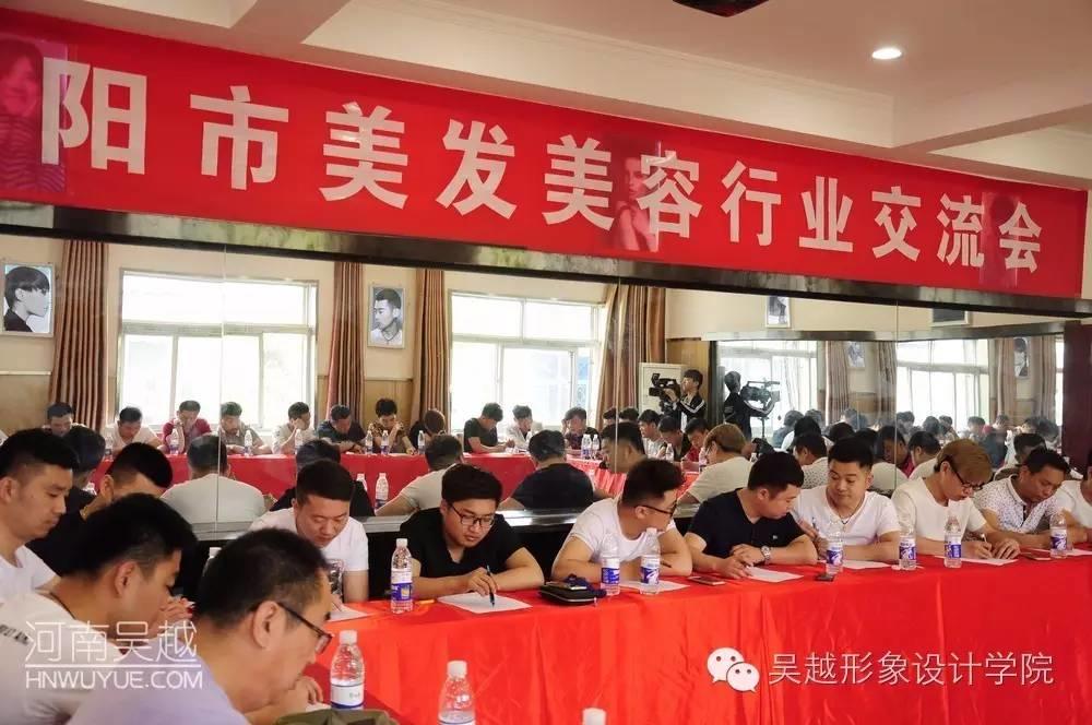 熱烈祝賀濮陽市美發(fā)美容行業(yè)協(xié)會換屆籌備會圓滿成功！