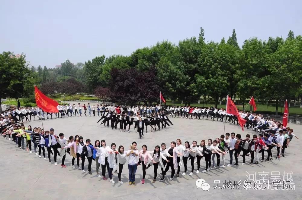 綻放的青春2016吳越健康青年節(jié)圓滿(mǎn)閉幕！