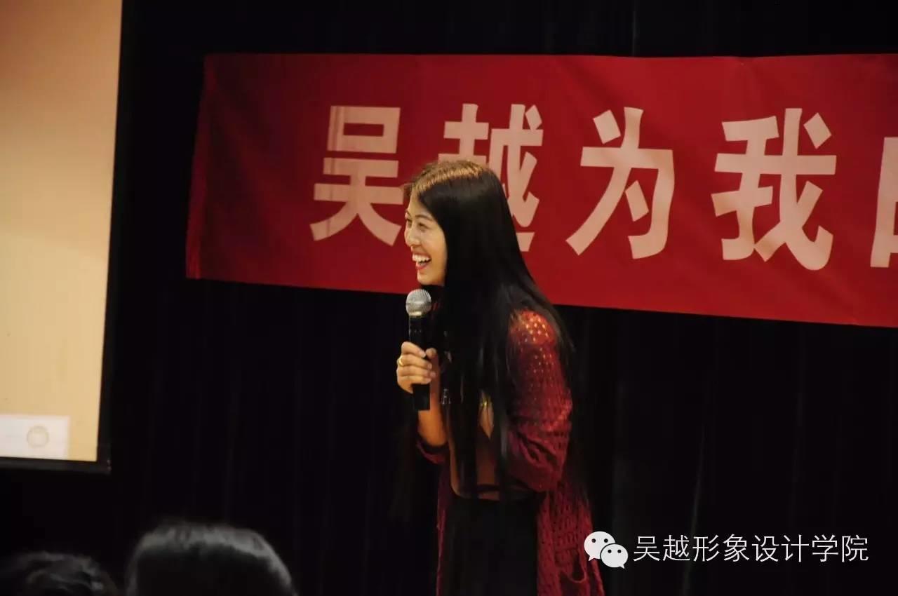 2016吳越新生歡迎會圓滿落幕！