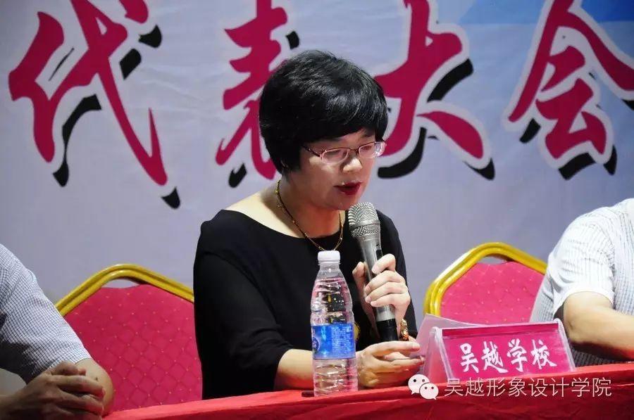 濮陽市美發(fā)美容協(xié)會(huì)第三次會(huì)員代表大會(huì)圓滿落幕