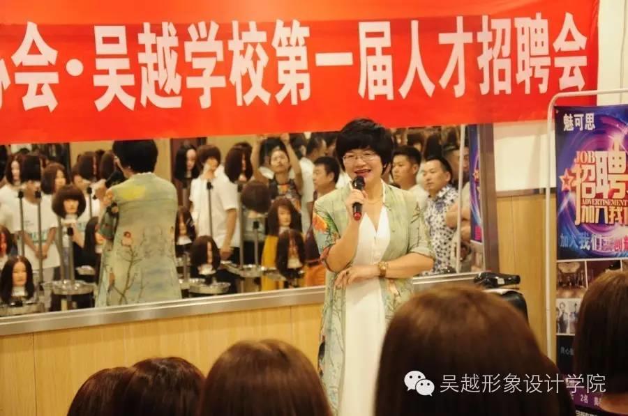 吳越學(xué)校&美協(xié)會(huì)員店第一屆招聘會(huì)圓滿(mǎn)結(jié)束！