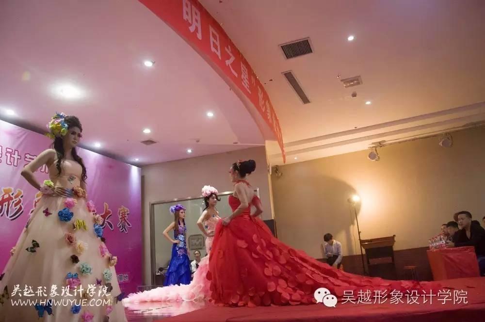 吳越學(xué)校2016年度化妝造型大賽圓滿閉幕