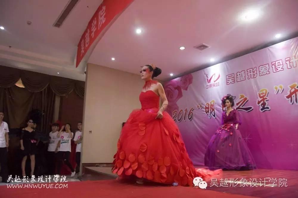 吳越學(xué)校2016年度化妝造型大賽圓滿閉幕