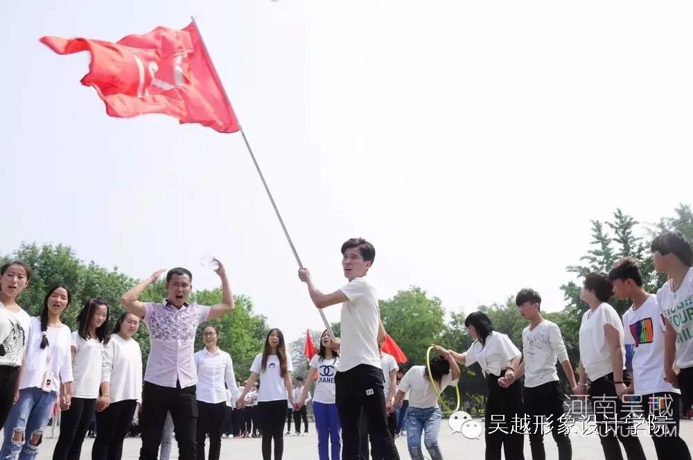 綻放的青春2016吳越健康青年節(jié)圓滿(mǎn)閉幕！