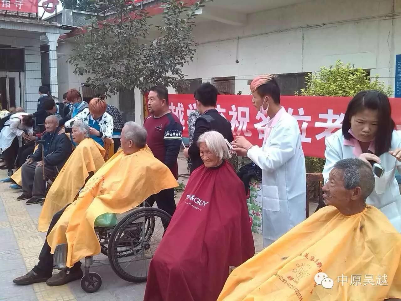 九九重陽節(jié)，吳越志愿者在行動！