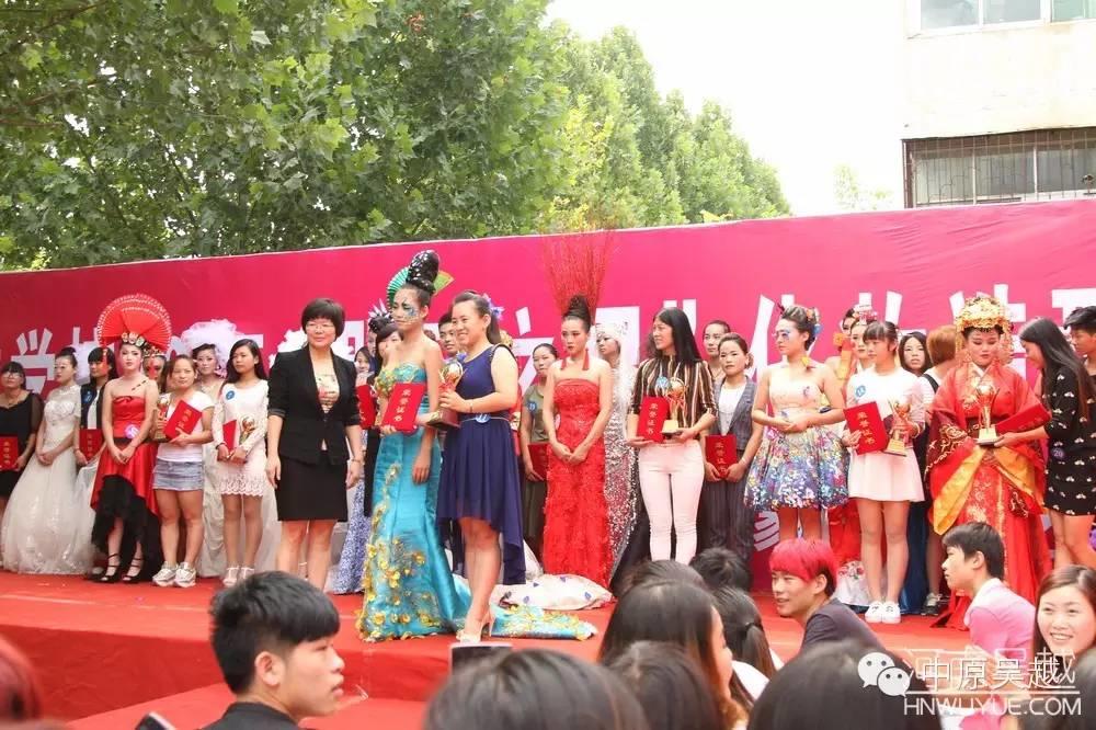 【中原吳越】吳越學(xué)校2015年度