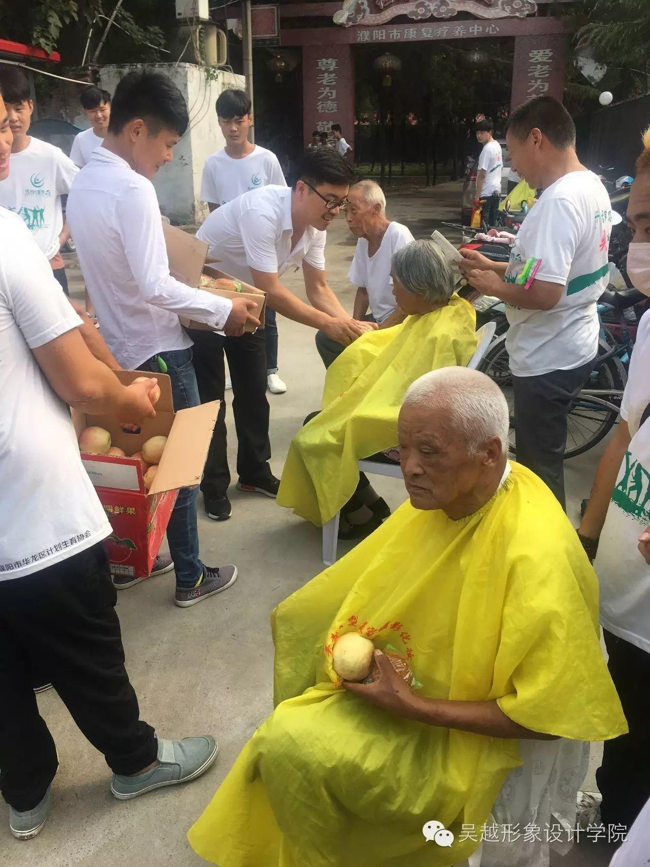 “情系中秋節(jié)，愛(ài)駐敬老院”