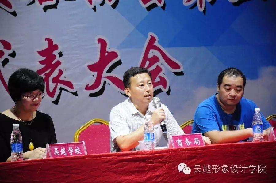 濮陽市美發(fā)美容協(xié)會(huì)第三次會(huì)員代表大會(huì)圓滿落幕