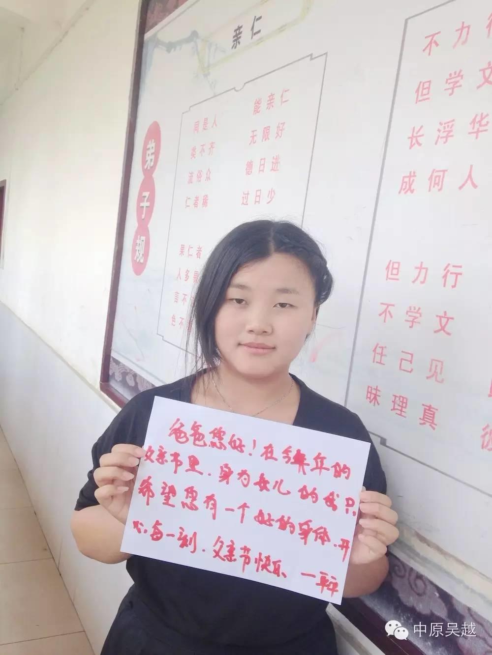 【吳越學(xué)?！繒r光·慢些吧！——讓我們一起祝福天下所有的父親
