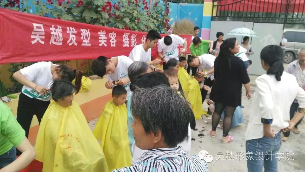 吳越學(xué)校六一兒童節(jié)關(guān)愛(ài)留守兒童義務(wù)理發(fā)活動(dòng)