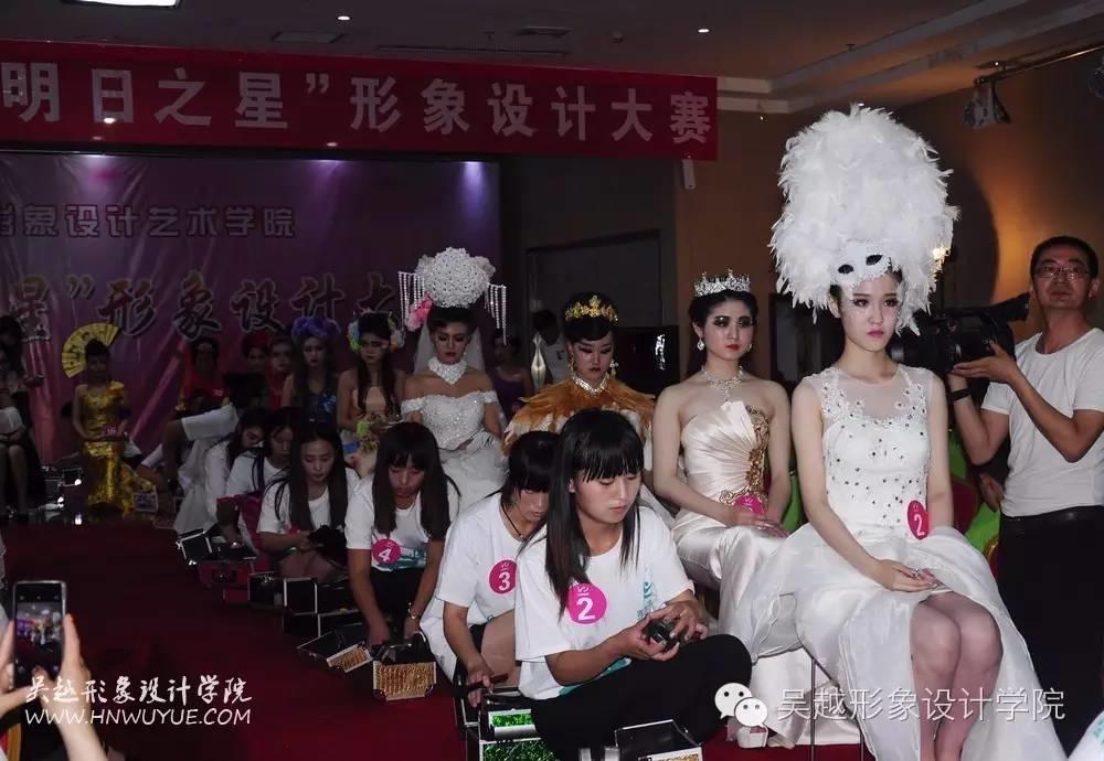 吳越學(xué)校2016年度化妝造型大賽圓滿閉幕