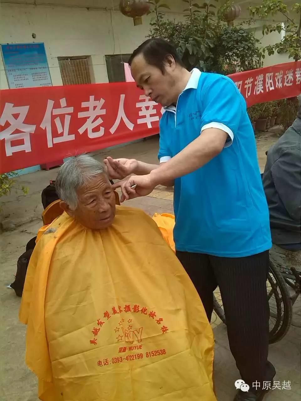 九九重陽節(jié)，吳越志愿者在行動！
