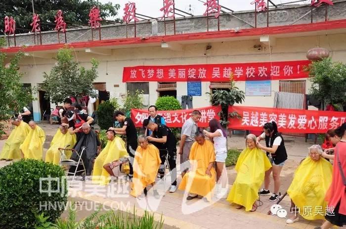 【吳越學(xué)?！孔哌M(jìn)敬老院做義工
