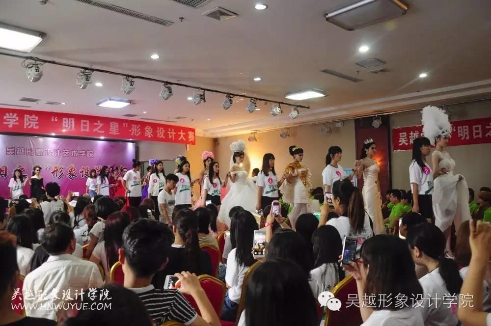 吳越學(xué)校2016年度化妝造型大賽圓滿閉幕