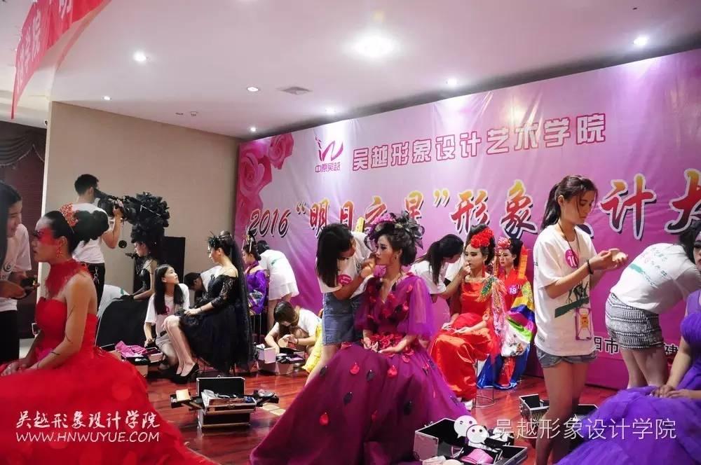 吳越學(xué)校2016年度化妝造型大賽圓滿閉幕