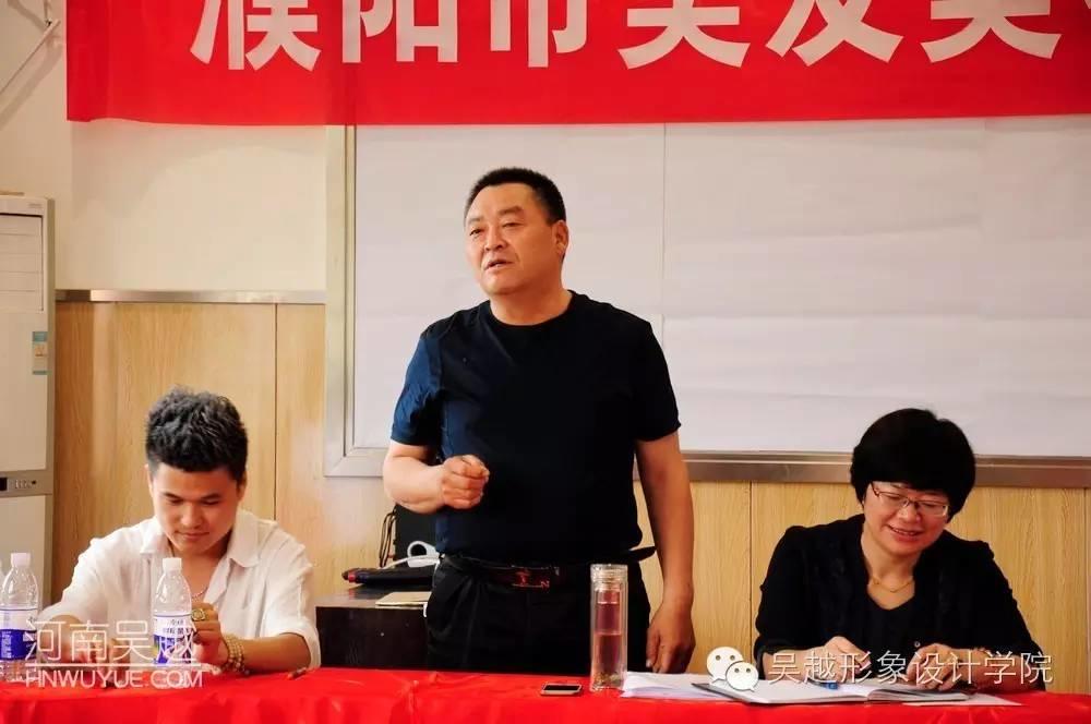 熱烈祝賀濮陽市美發(fā)美容行業(yè)協(xié)會換屆籌備會圓滿成功！