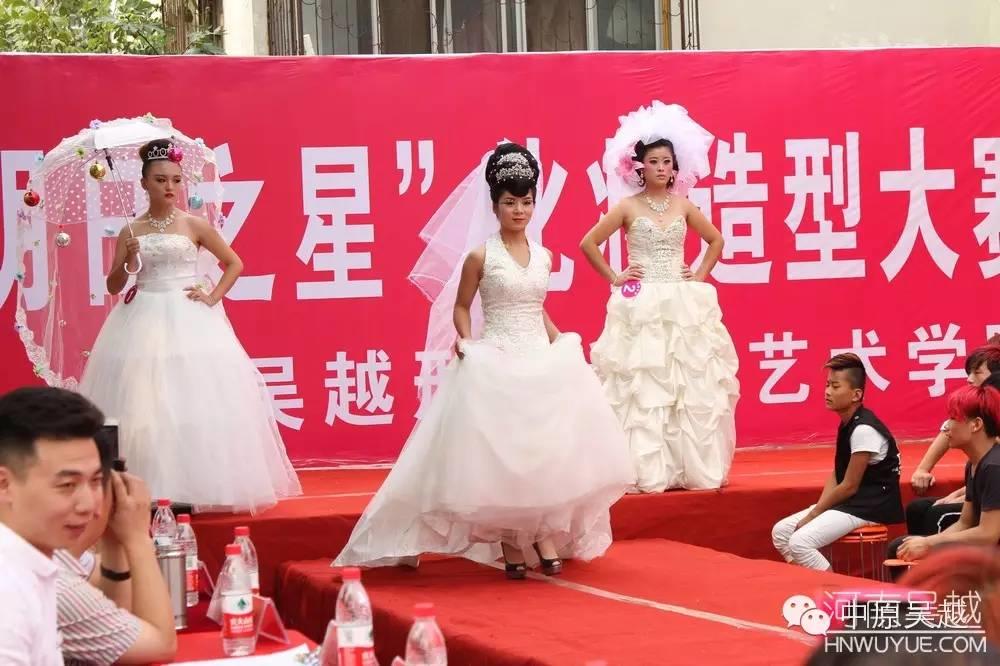 【中原吳越】吳越學(xué)校2015年度