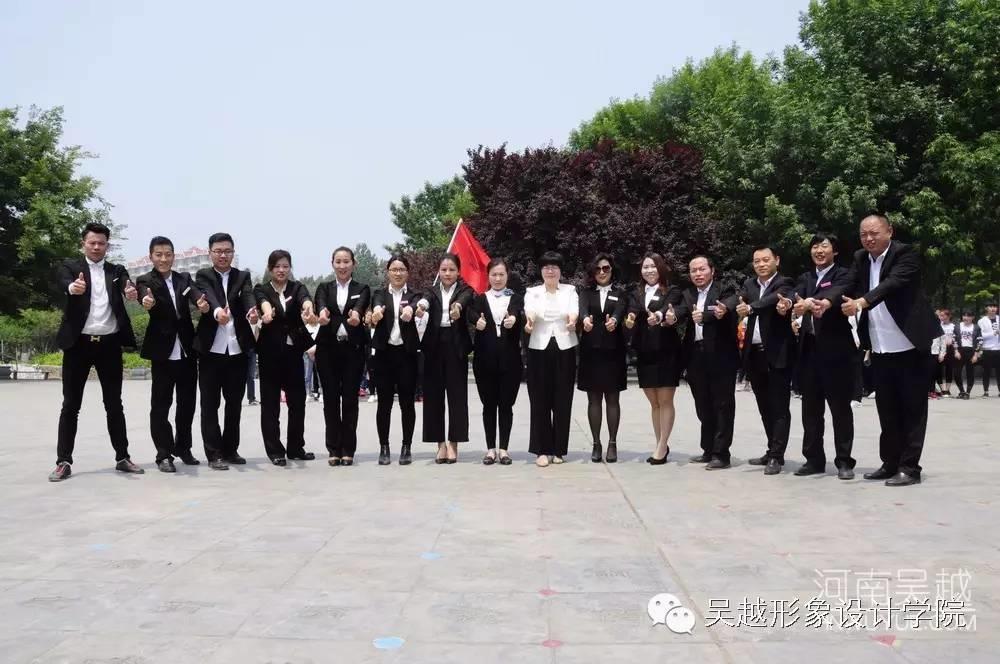 綻放的青春2016吳越健康青年節(jié)圓滿(mǎn)閉幕！