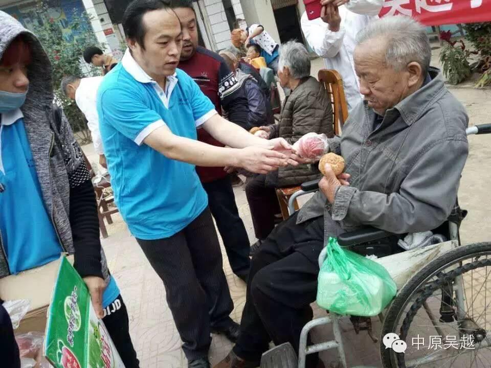 九九重陽節(jié)，吳越志愿者在行動！