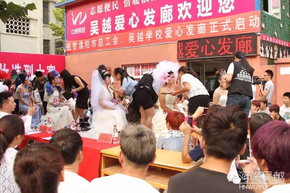 【中原吳越】吳越學(xué)校2015年度