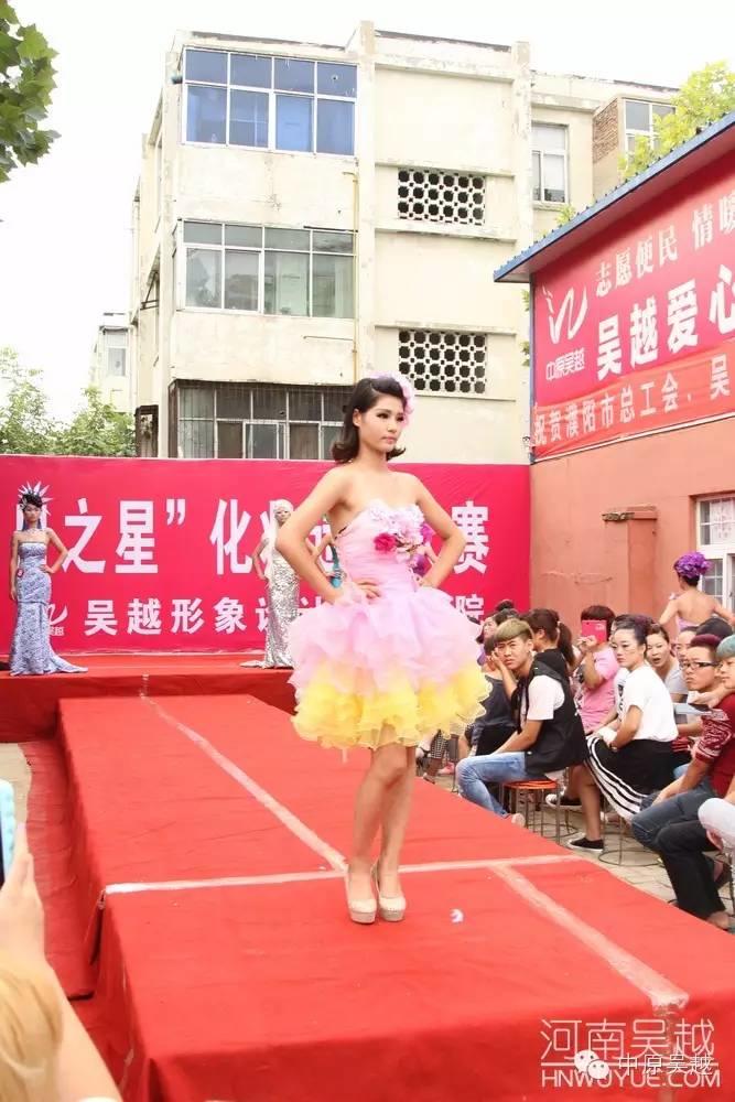【中原吳越】吳越學(xué)校2015年度
