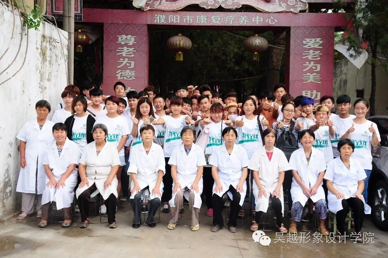 “情系中秋節(jié)，愛(ài)駐敬老院”