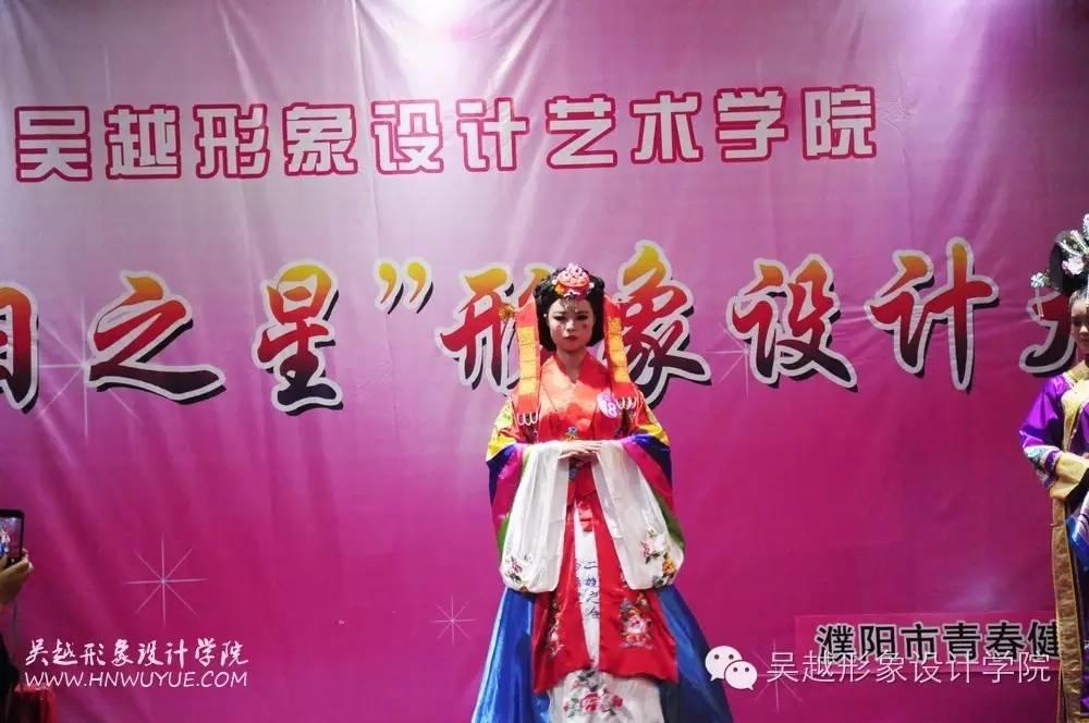 吳越學(xué)校2016年度化妝造型大賽圓滿閉幕