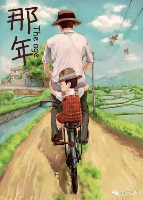 明天父親節(jié)不管咱在哪兒有多忙，給爸爸打個(gè)電話吧