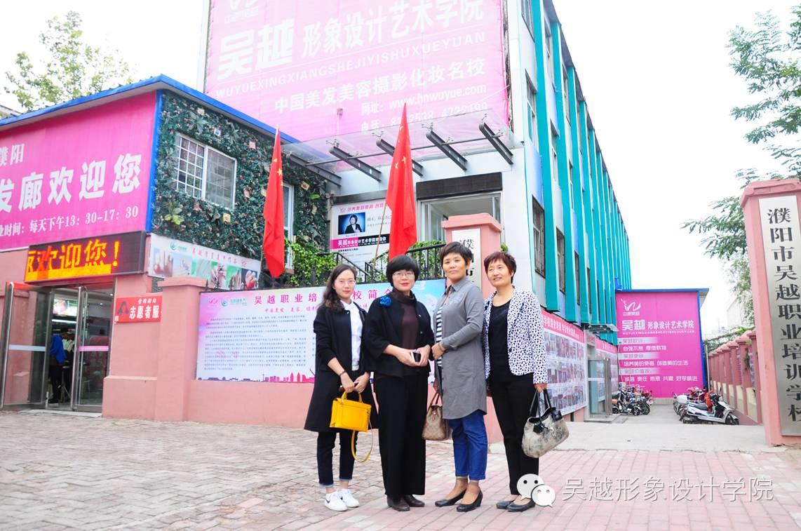 華龍區(qū)婦女聯(lián)合會(huì)主席一行來校調(diào)研