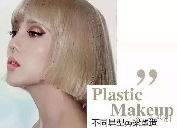 彩妝老師分享：無需整形，“妝”出高挺鼻梁