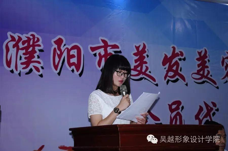 濮陽市美發(fā)美容協(xié)會(huì)第三次會(huì)員代表大會(huì)圓滿落幕
