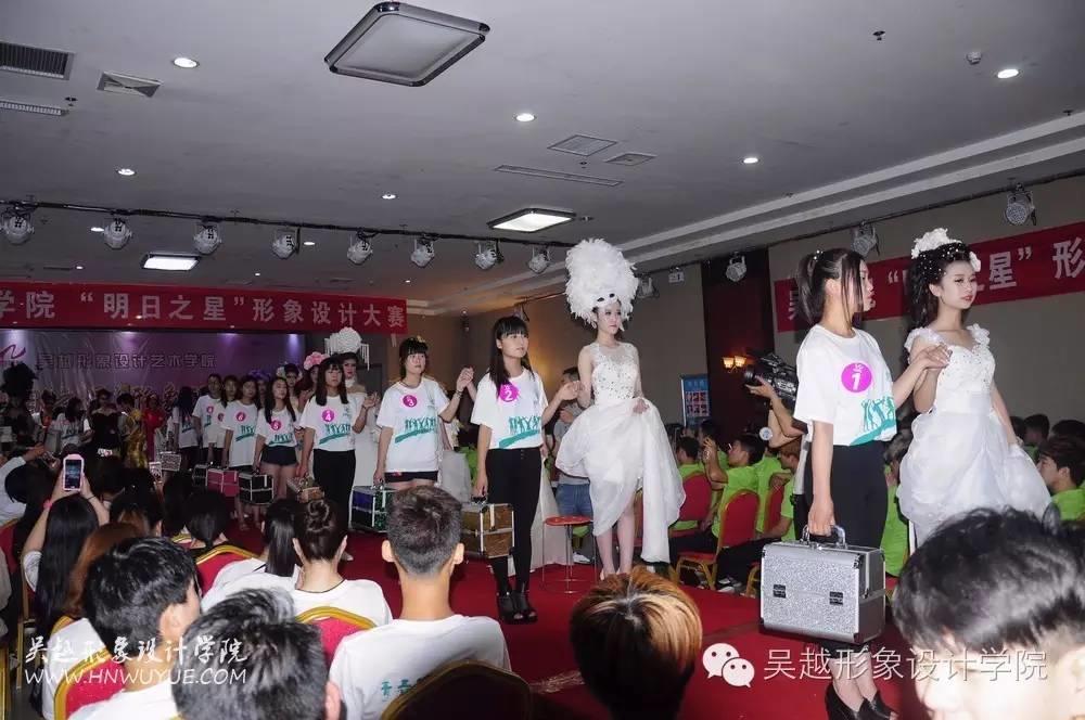 吳越學(xué)校2016年度化妝造型大賽圓滿閉幕