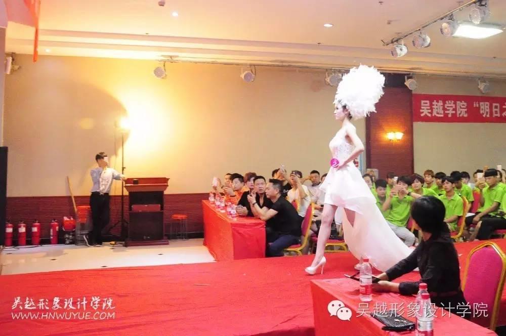 吳越學(xué)校2016年度化妝造型大賽圓滿閉幕