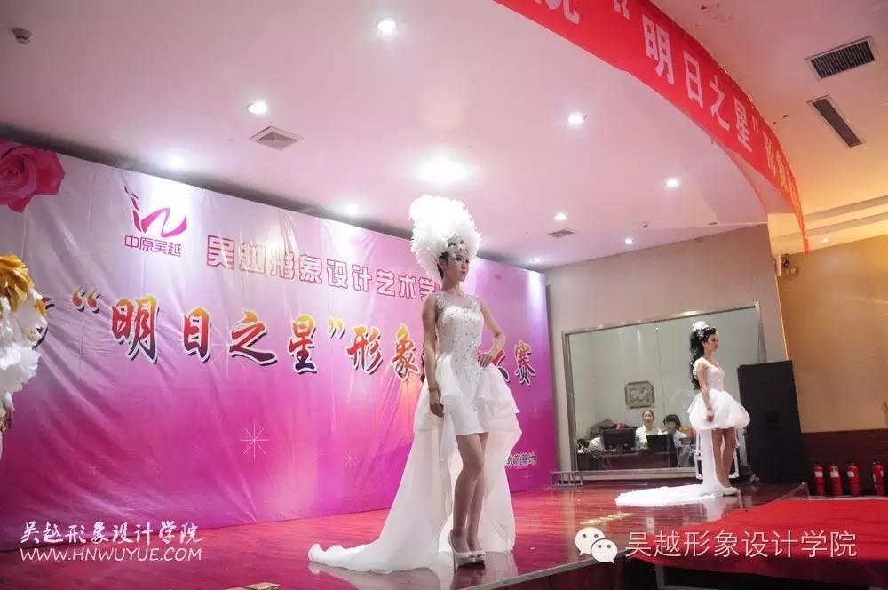 吳越學(xué)校2016年度化妝造型大賽圓滿閉幕