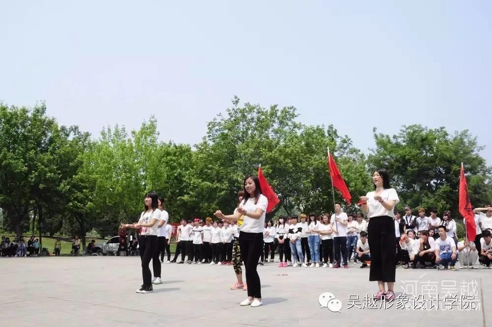 綻放的青春2016吳越健康青年節(jié)圓滿(mǎn)閉幕！