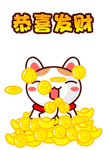 ☀喜迎2016，祝你元旦快樂！新年快樂！