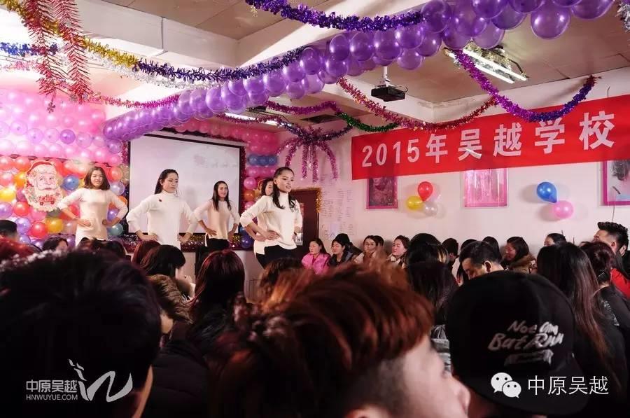 吳越學(xué)校2015年度圣誕晚會(huì)圓滿閉幕